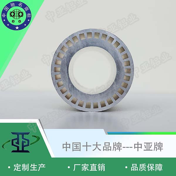 鋁型材定制開(kāi)模工業(yè)鋁型材價(jià)格