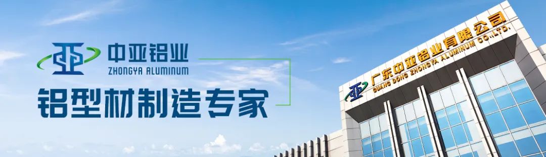 鋁型材定制開(kāi)模