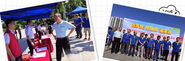 1739160172978745.jpg 廣東中亞安全生產-1.jpg