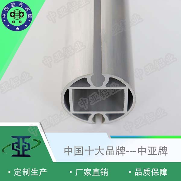 鋁型材定制開(kāi)模工業(yè)鋁型材銷(xiāo)售