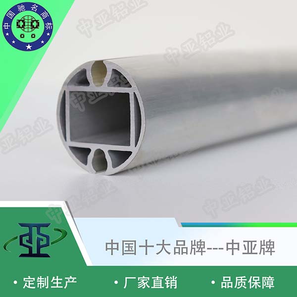 專(zhuān)業(yè)工業(yè)鋁型材定制