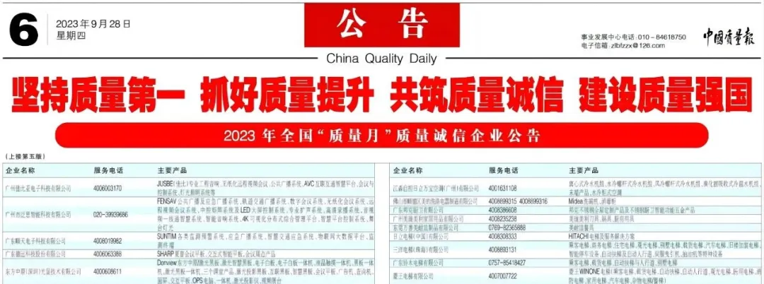 鋁型材定制開(kāi)模