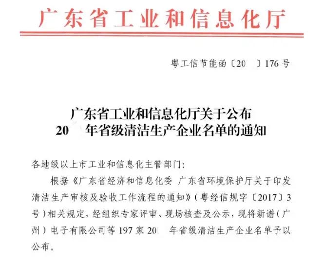 鋁型材定制開(kāi)模